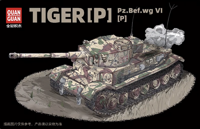 QUANGUAN 100302 Panzerkampfwagen VI Tiger (P) Limited Edition
