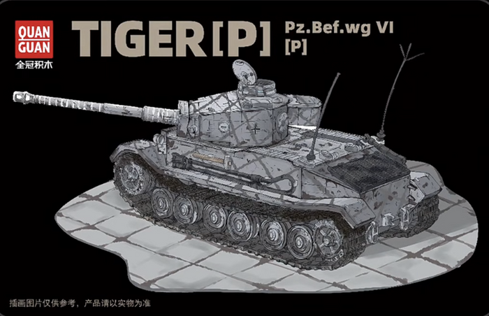 QUANGUAN 100302 Panzerkampfwagen VI Tiger (P) Limited Edition