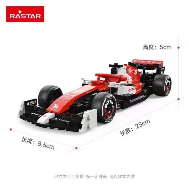 RASTAR 92500 Red Bull F1 RB19