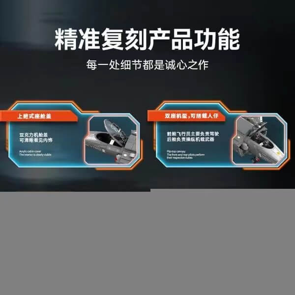 Sembo 202198 J-20C vertical takeoff and landing stealth fighter