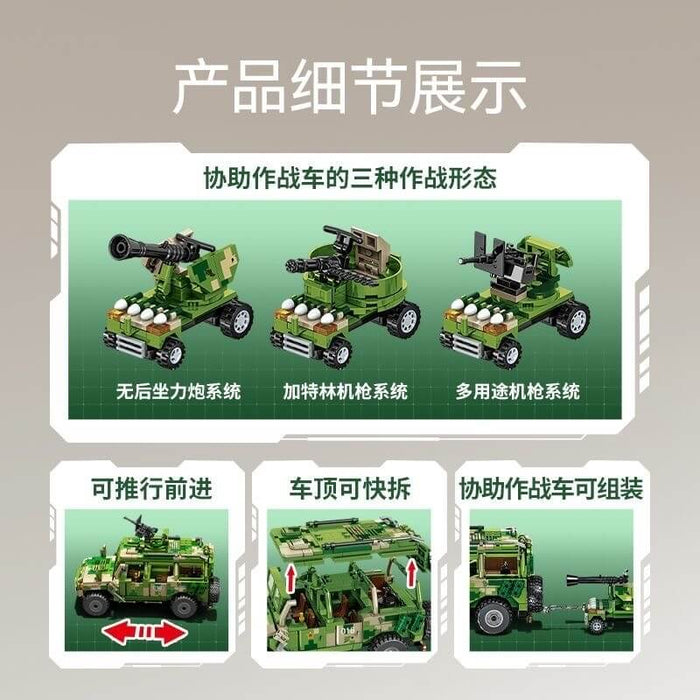 Sembo 203179 Wheeled border patrol vehicle