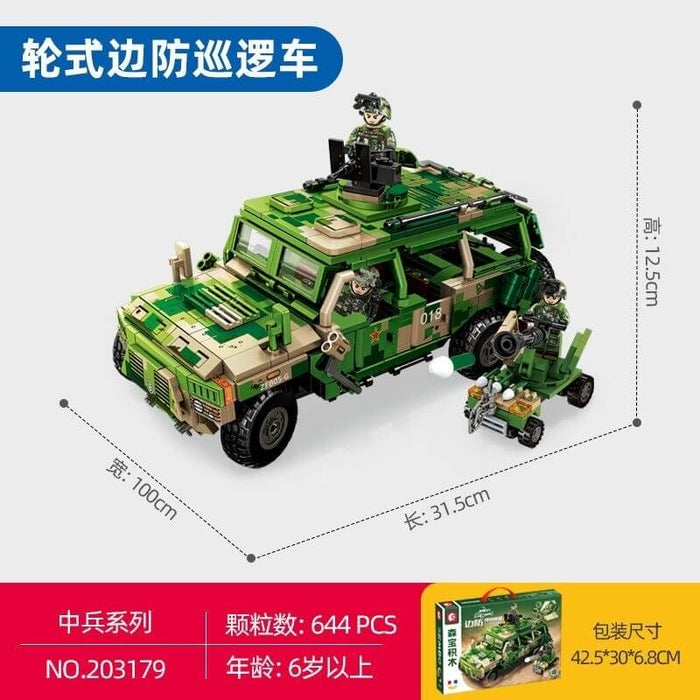 Sembo 203179 Wheeled border patrol vehicle