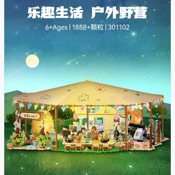 Sembo 301102 Let's Go Camping Now Afobrick