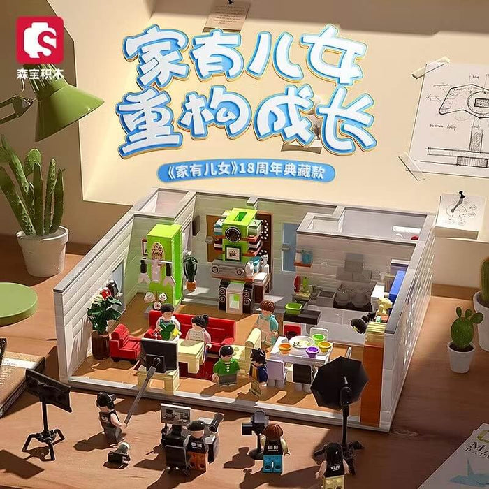 Sembo 601310 Home with Kids TV drama