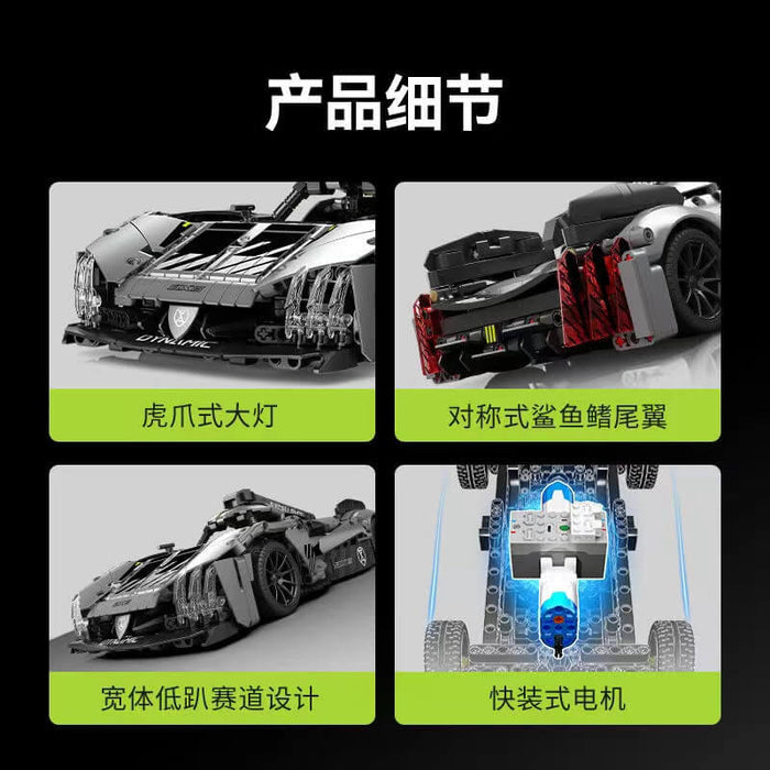 Sembo 715002 Peugeot Samurai sports car sembo
