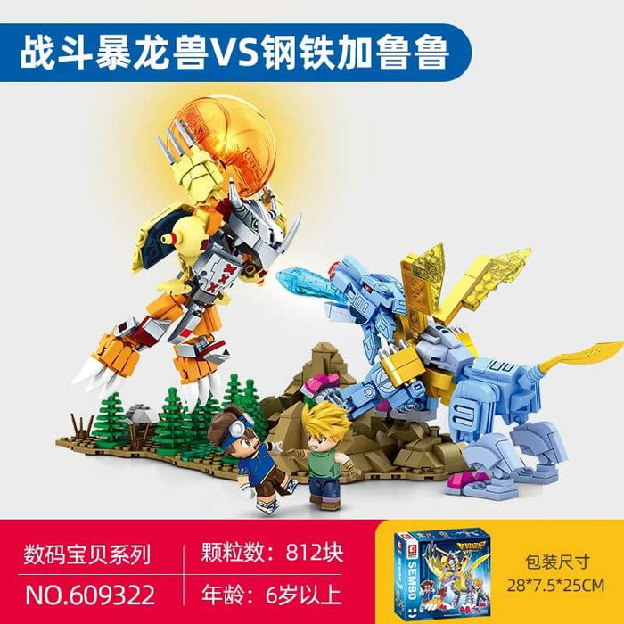 Sembo Digital Monster Series Afobrick