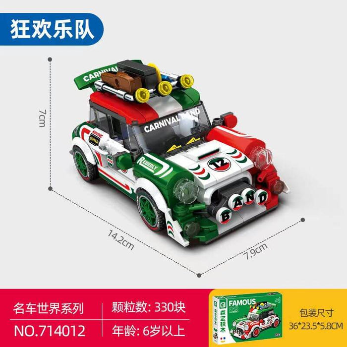 Sembo Famous Car World Series Afobrick