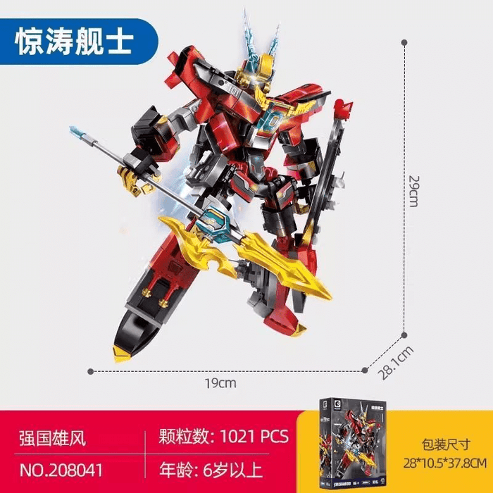 208041（1021pcs）