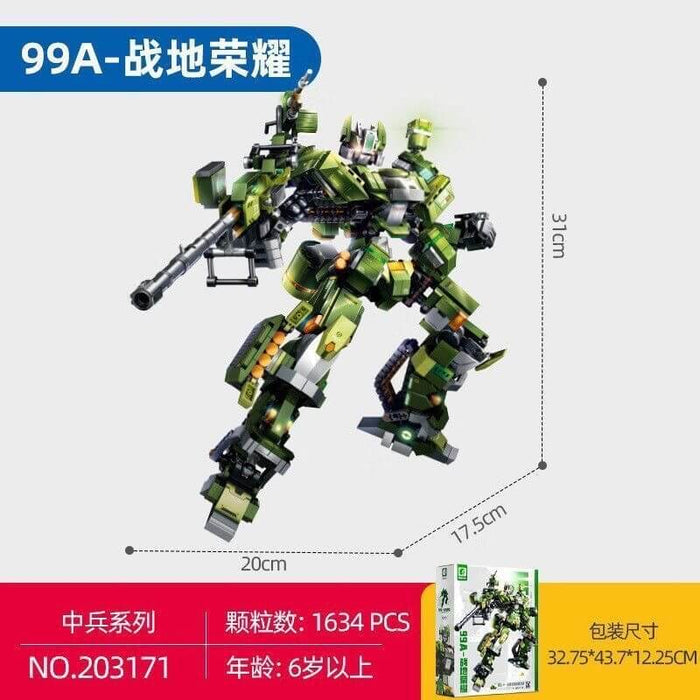 203171（1634pcs）