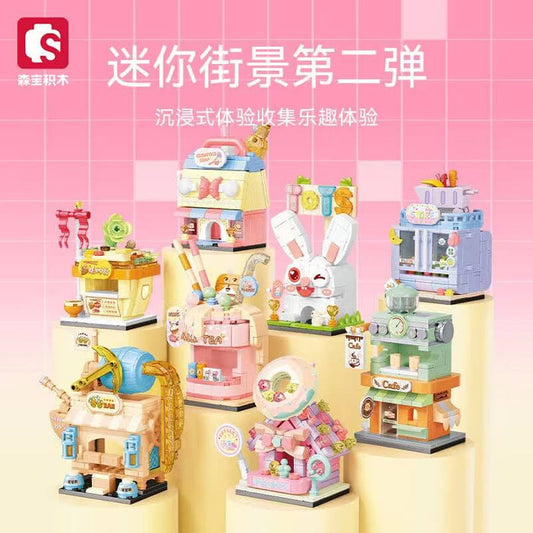 Sembo Mini Street View