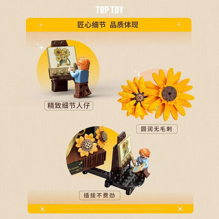 TOPTOY TC1501 Sunflower In Vase