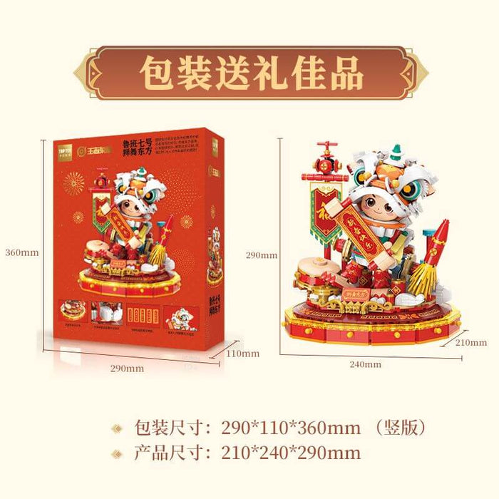 TopToy TC1804 Lion dance TOPTOY