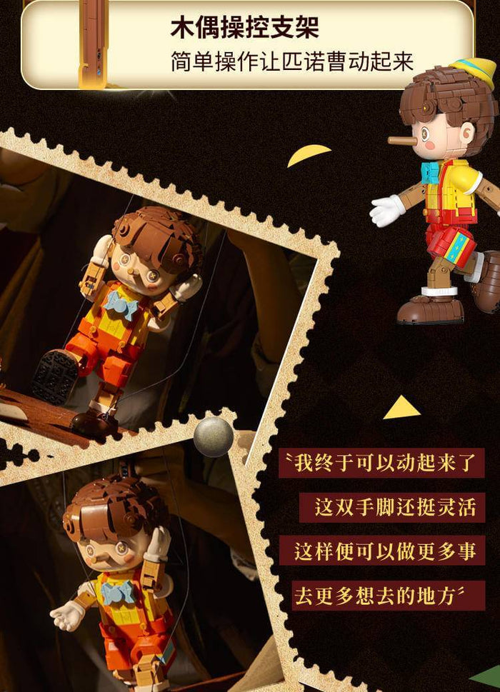 Wekki 506186 Fairy Tale Town Pinocchio Afobrick