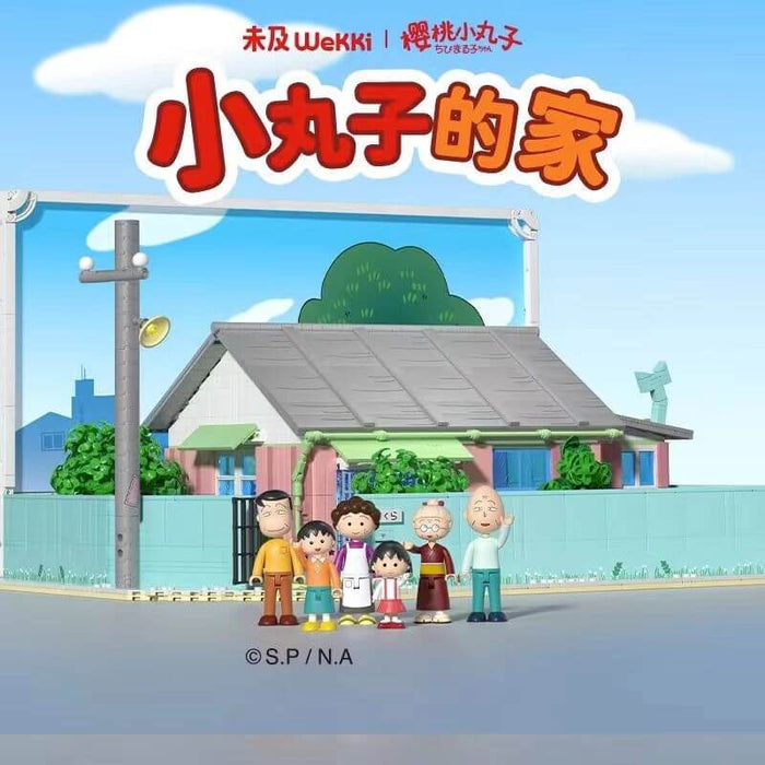 Wekki 516401 Chibi Maruko House Afobrick