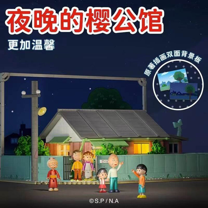 Wekki 516401 Chibi Maruko House Afobrick