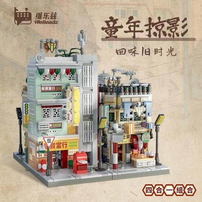 Welleadz old time street scene Mini Brick Afobrick